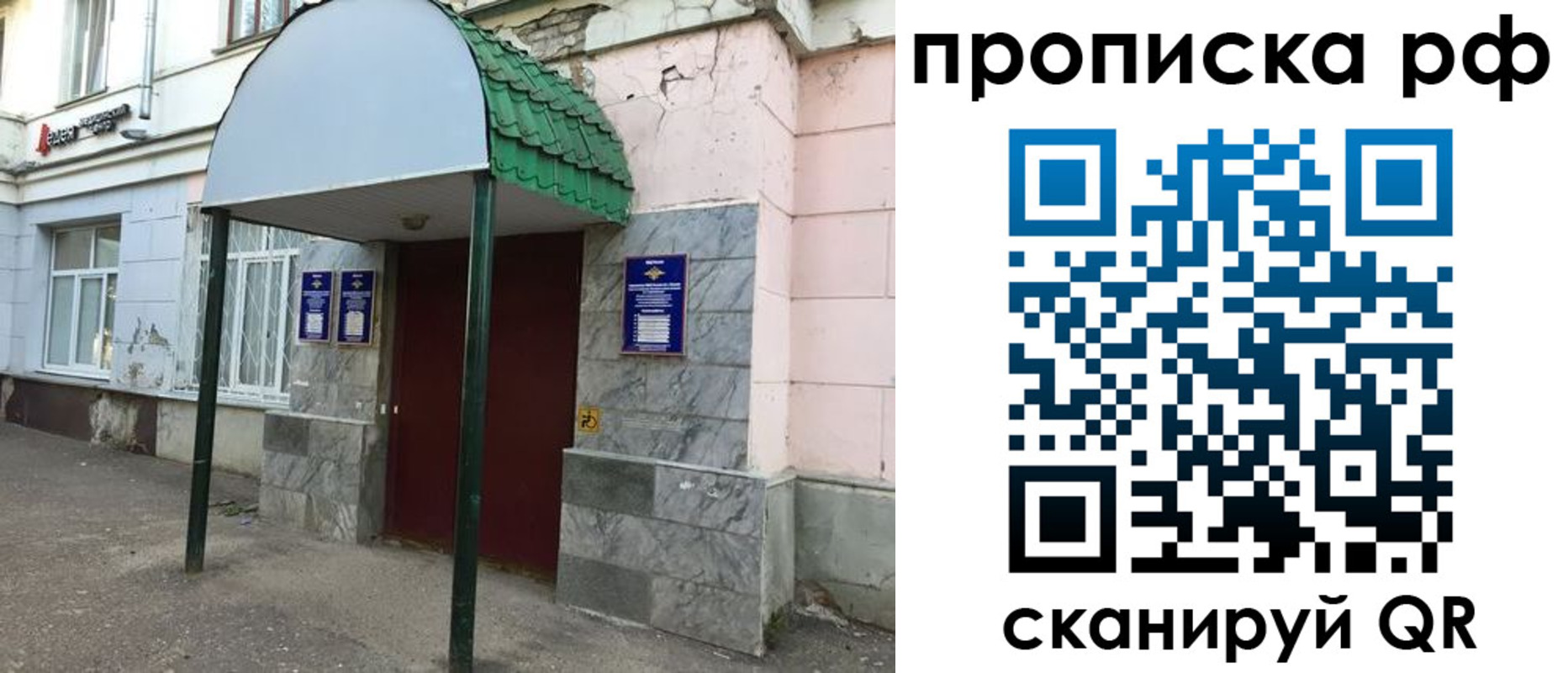регистрация в Новокузнецке